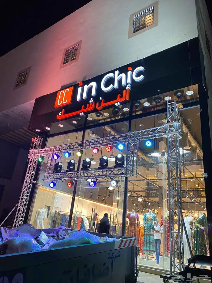 تنظيم حفلات وفتتحات تاجير شاشات مسارح استيج خشب استيج زجاج 2