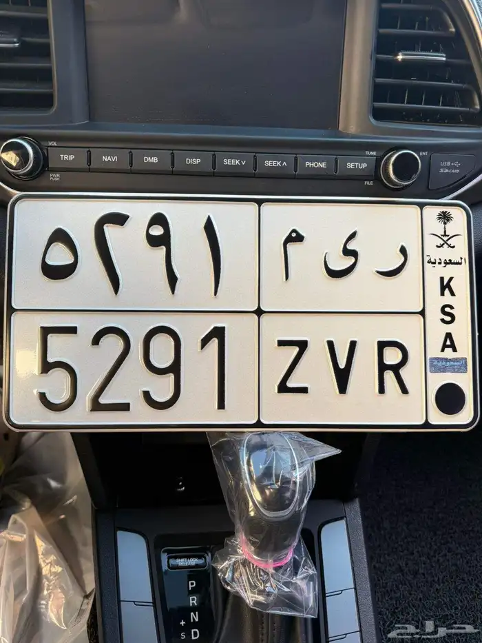 لوحة مميزة ريم ارقام مرتبة 0