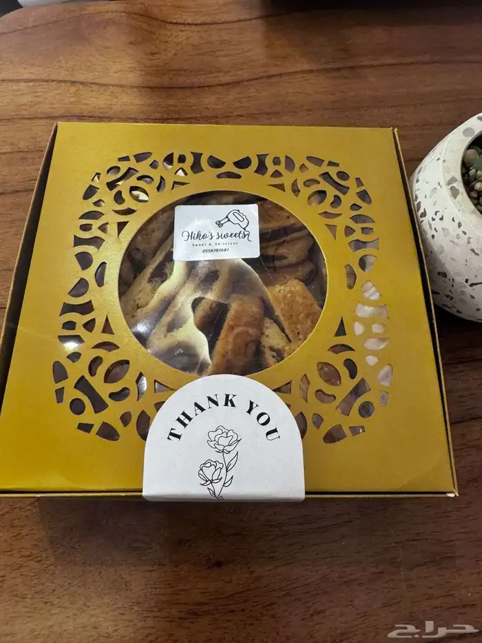 دعاية واعلان 1