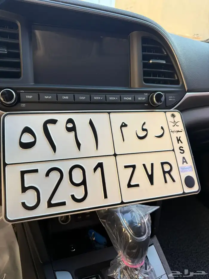 لوحة مميزة ريم ارقام مرتبة 1