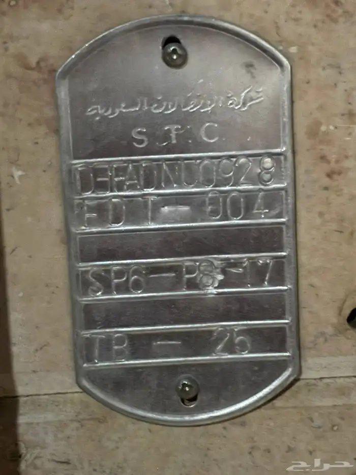 افضل عروض النت   وتحديث مودم والسلك مجانا الحق العرض 2