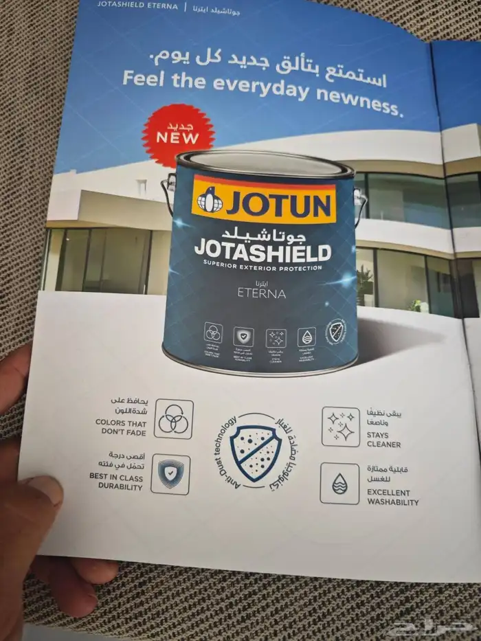 دھان  ا ستاني 8