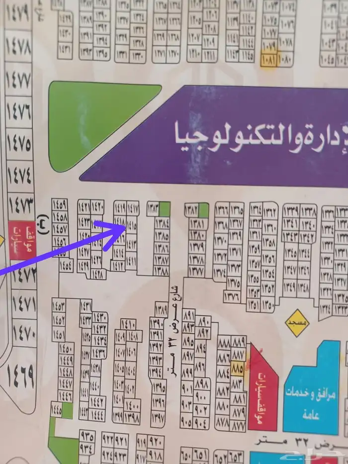 للبيع ارض في مخطط 6ج س ب حي النور مساحه 200م شارع15ومواقف5م 0