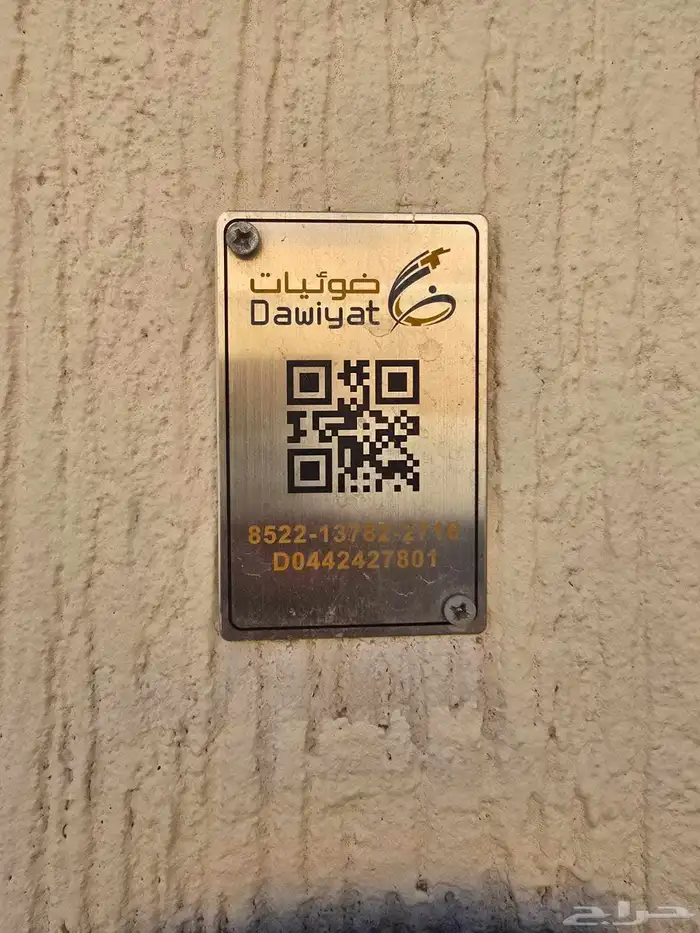 زين فايبر 209 4