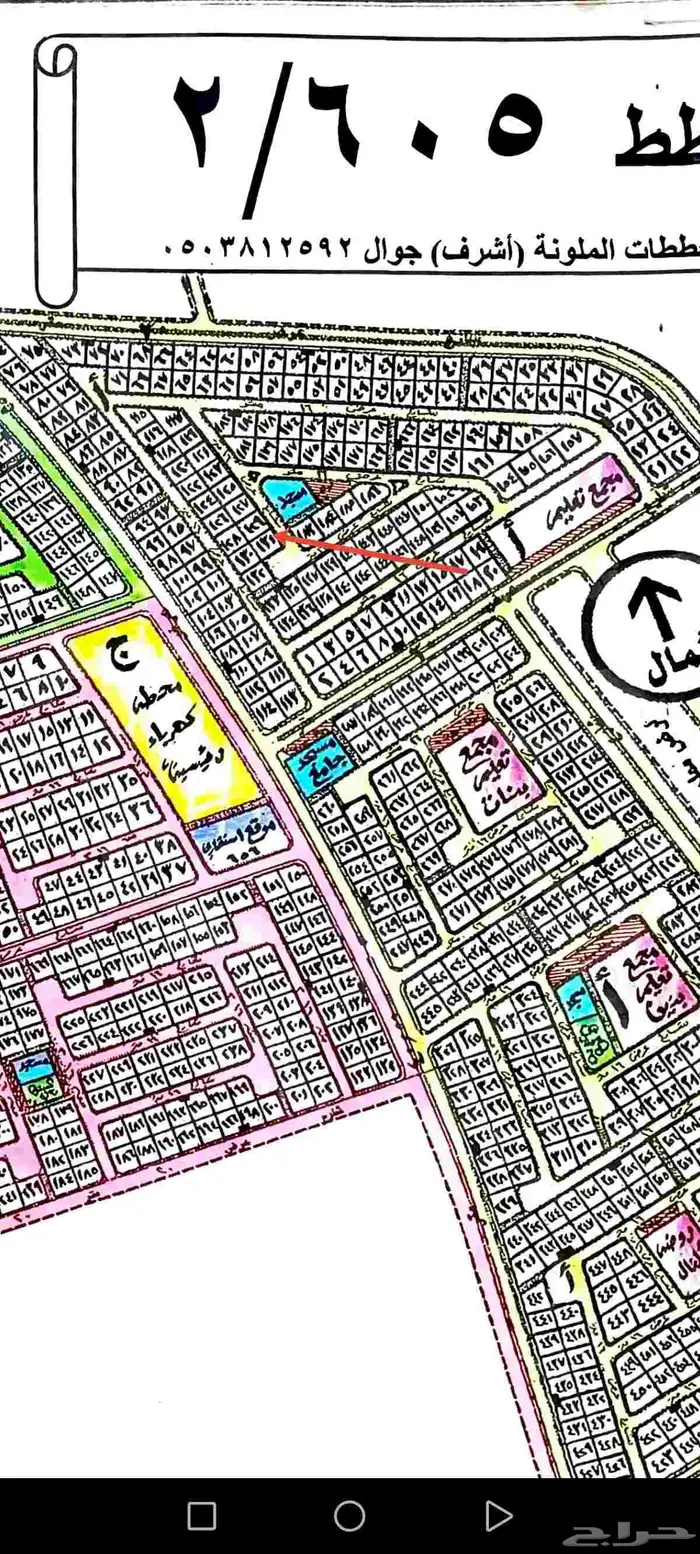 للبيع ارض زاوية مخطط 605 العقيق جهة البحر حرف أ 0