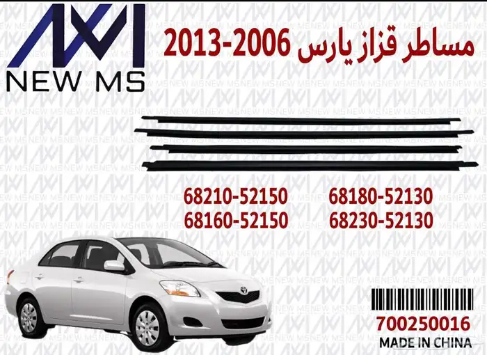 للبيع ديكورات لمختلف السيارات والموديلات 34