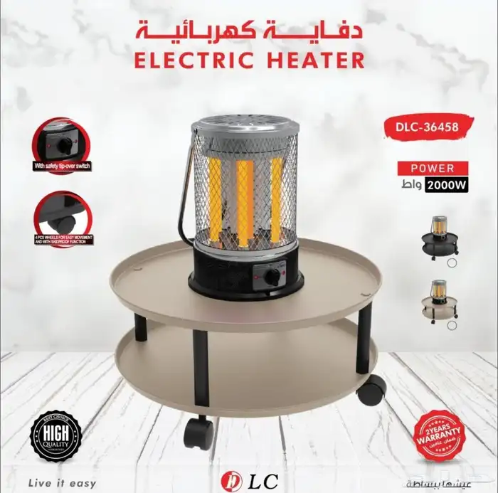 دفايه كهربائيه 2000واط واجهه مفتوحة اعلي درجه تدفئه 0