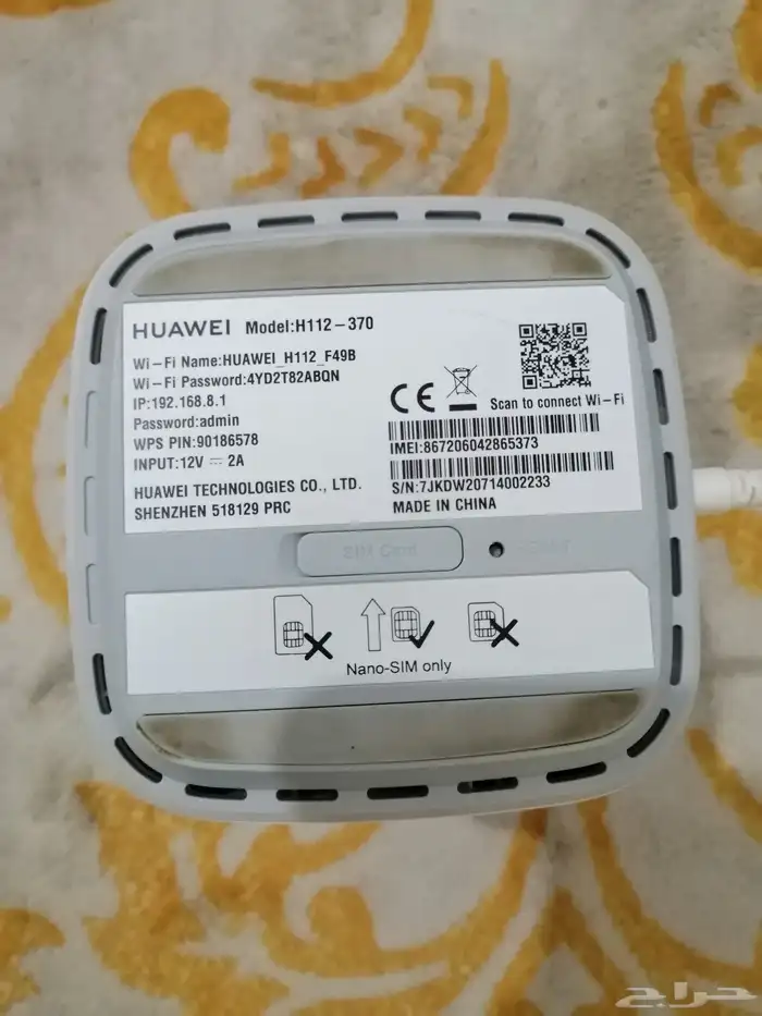 شبكة هواوي 5G 4