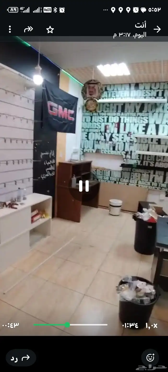 كونتر كامل 3 في 2 طاولات 2