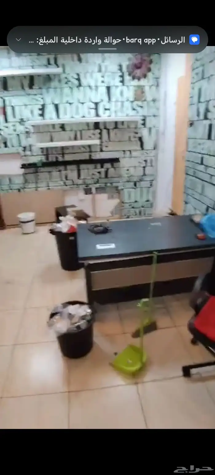 كونتر كامل 3 في 2 طاولات 1