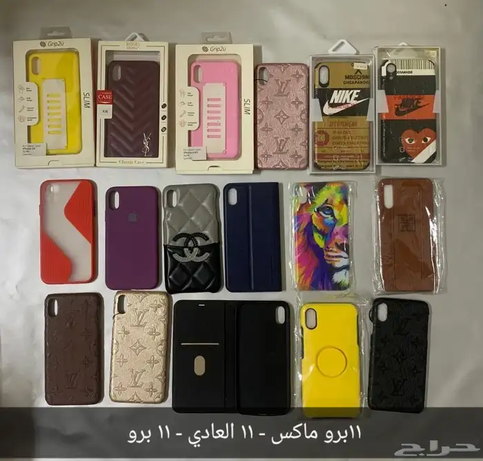 جرابات جوال جمله 0