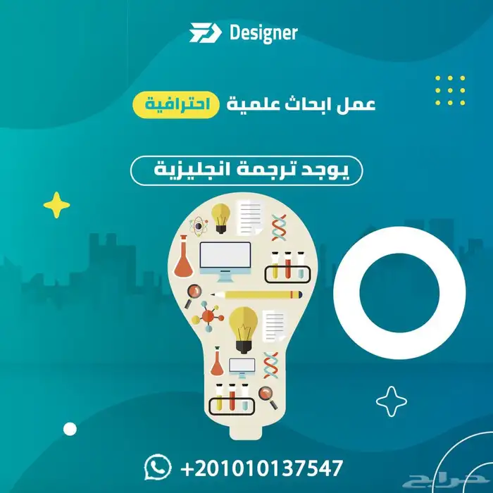 عمل ابحاث و عروض تقديمية باوربوينت 0