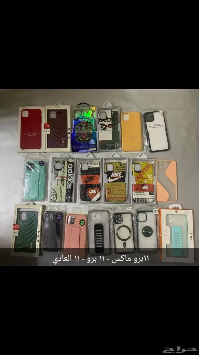 جرابات جوال جمله 3