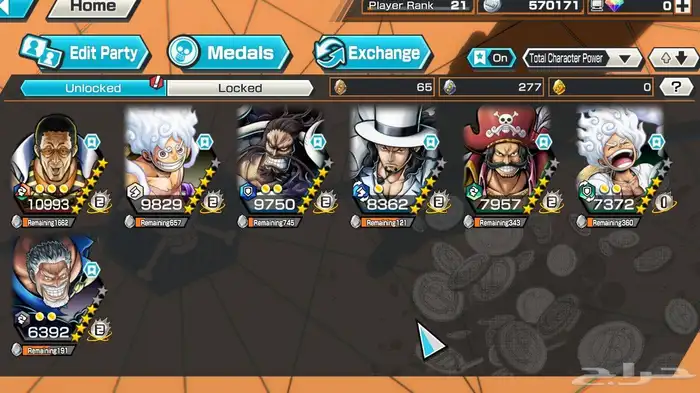 حساب قوي باونتي راش 0