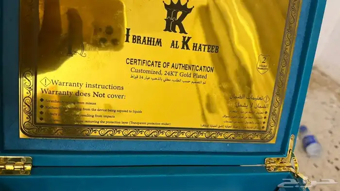 ايفون 16برو مكس مطلي بالذهب عيار 24 استخدام خفيف شهر واقل 7