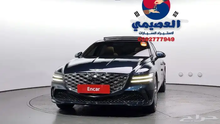 للاستيرادمن كوريا  جينسيس G80 2025 1