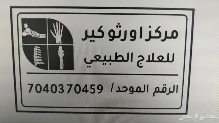 تصميم وتصنيع حروف بارزه مضيئه حسب اشتراطات البلدية 0