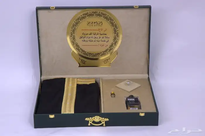 هدايا تخرج ومناسبات زواج 13