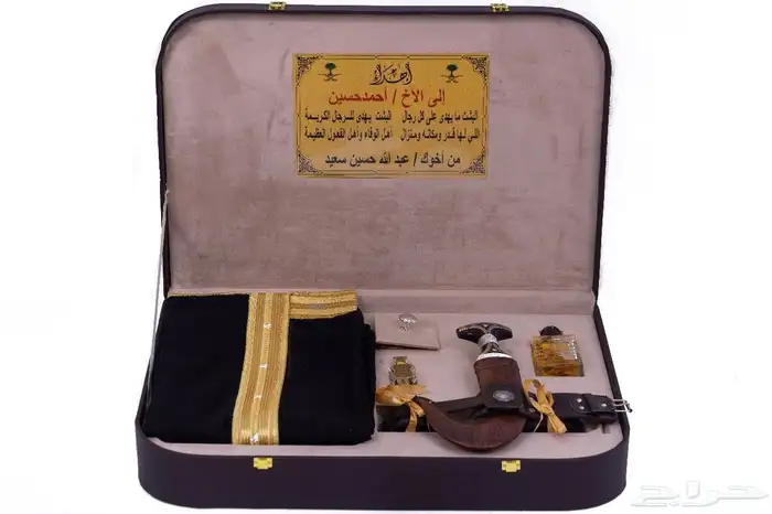 هدايا تخرج ومناسبات زواج 20