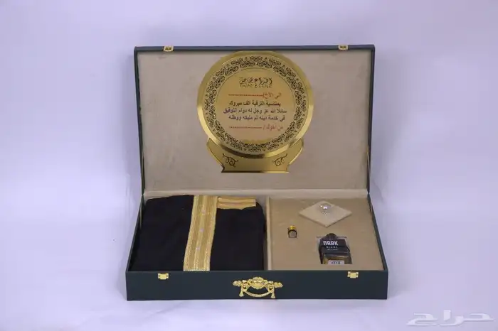 هدايا تخرج ومناسبات زواج 5