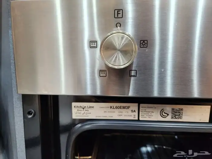 مطبخ صاج 8 متر مع الاجهزه 2