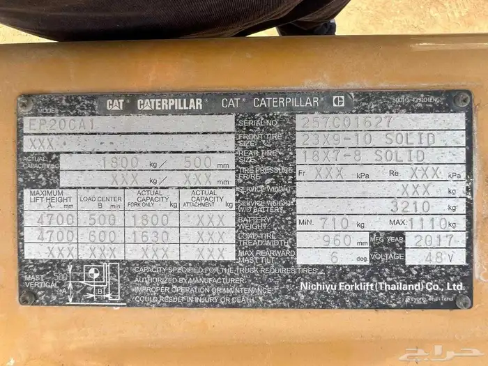 فوركليفت كتلبر 2017 كهربا ما شاء الله 4