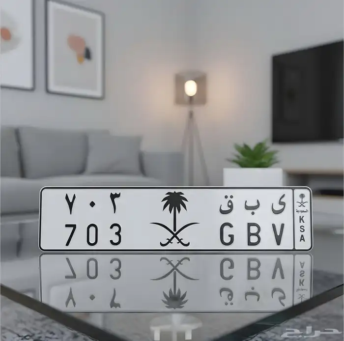 لوحه مميزة ثلاثية و زمر قبلية بني يزيد ( 703) ومعنى 0