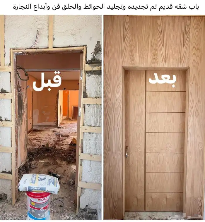 حقق احلامك مصفوفة العمار شركه متخصصه فى عالم الاخشاب والرخام 8