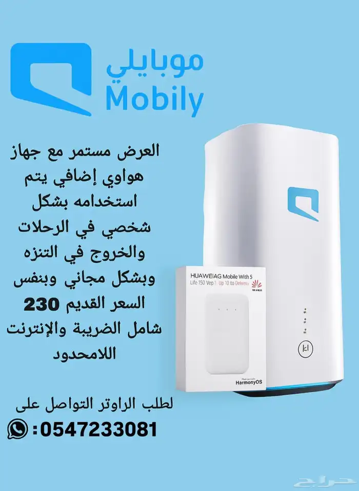 راوتر 5G 0