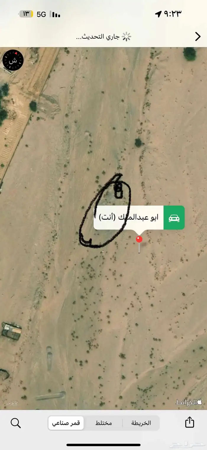 كشف ابار مياه وتصوير ابار مياه كمير 250 م 3