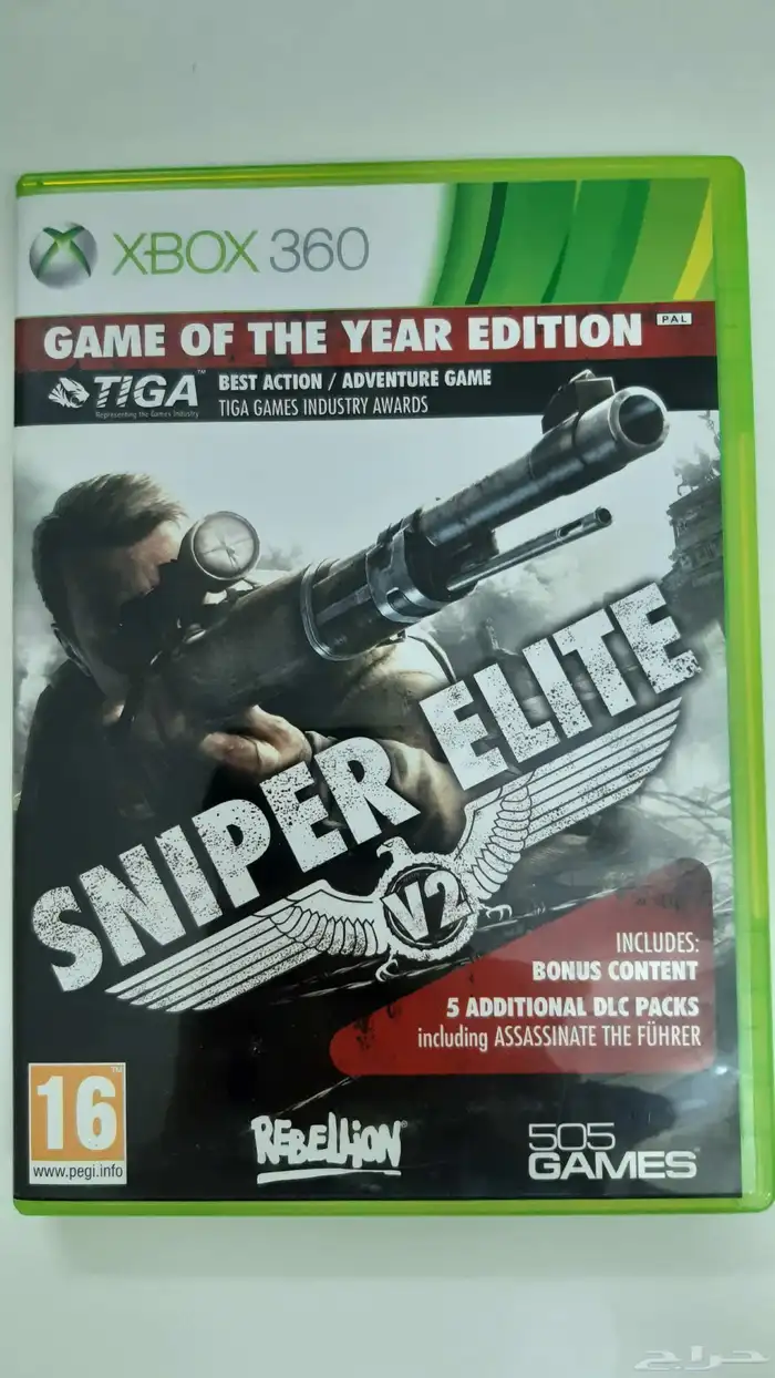 Sniper elite V2 0