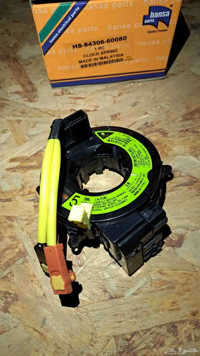 شريحة بوري هرن لاندكروزر برادو اف جي لكزس 0