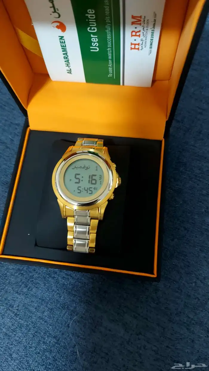 ساعة الحرمين جديدة 1