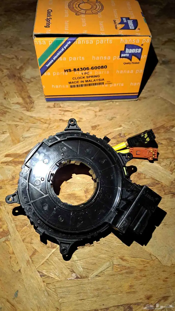 شريحة بوري هرن لاندكروزر برادو اف جي لكزس 2