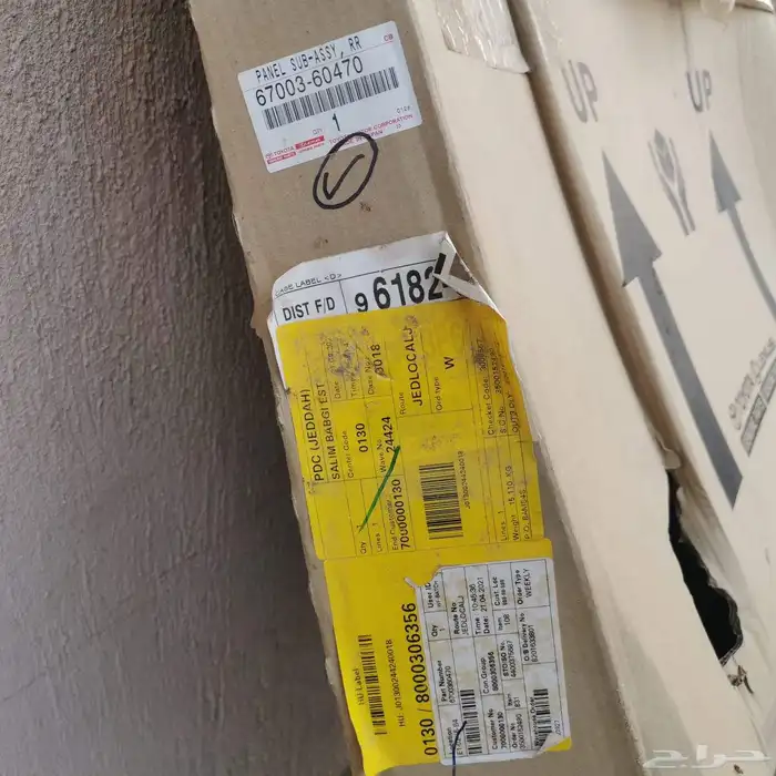 قطع برادو أصلي 2013 2