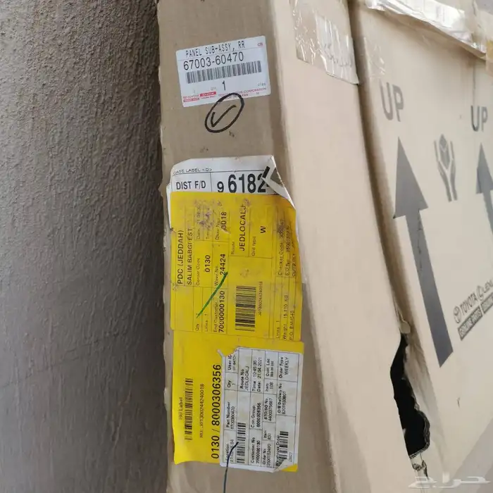 قطع برادو أصلي 2013 1