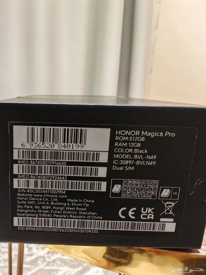للبيع جهاز هونر magic6 pro 8