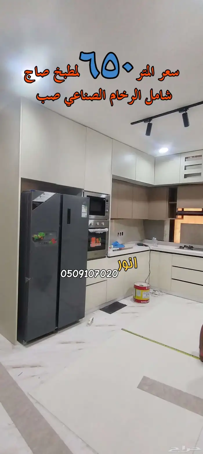 تفصيل مطابخ صاج و المنيوم ورخام صناعي ضمان 10 سنوات 0