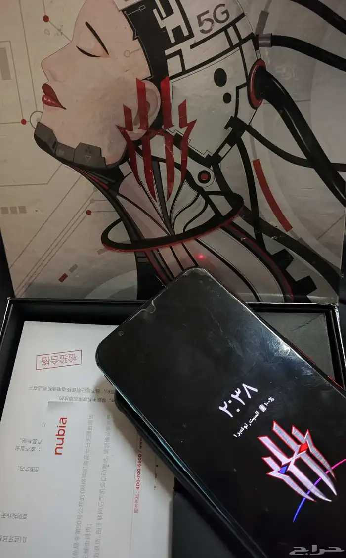 ريد ماجيك G5 جوال POCO F5 0