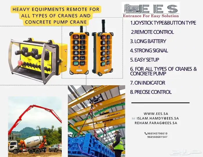 LMI for wheel loaders 0