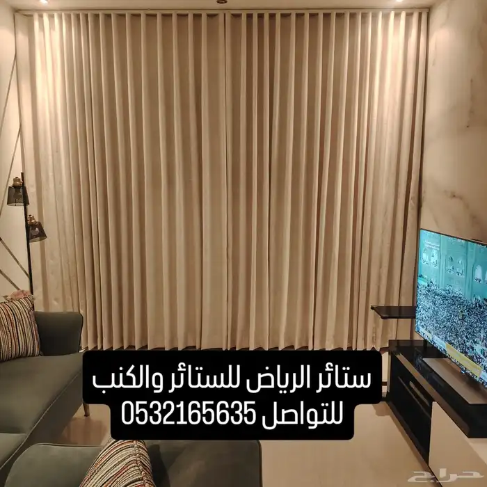 تفصيل ستاير  ويفي  مجالس كنب 17