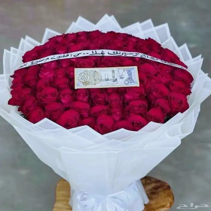 مندوب تنسيق وتوصيل ورد وهدايا أبها وخميس مشيط واحدرفيده الوا 2