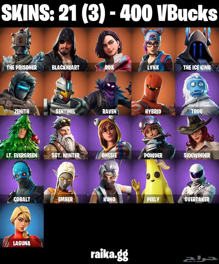 حساب فورت نايت مميز للبيع موسم سابع لين تاسع 0