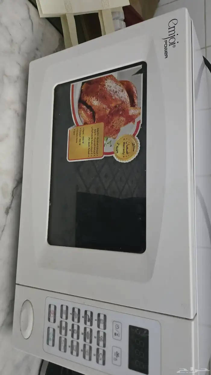 مايكرويف امجوي 2