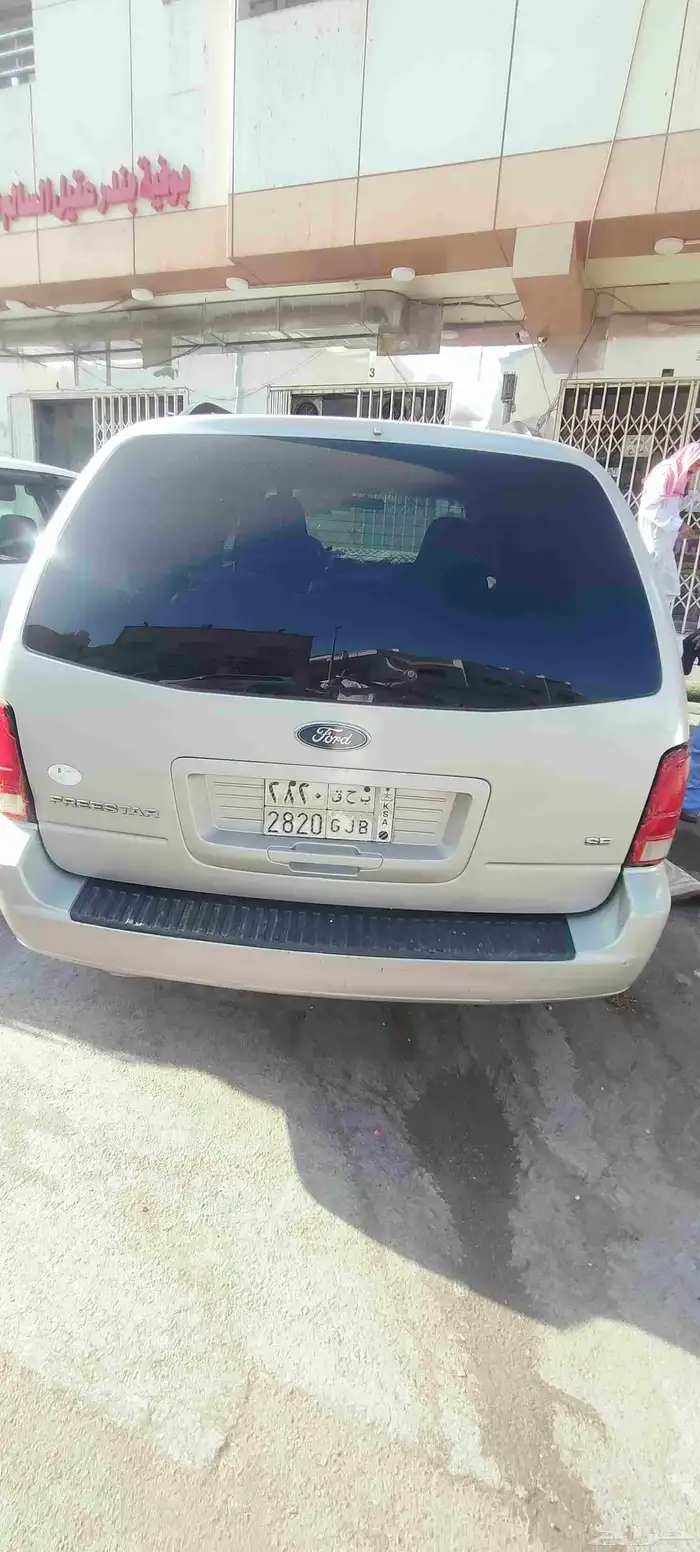 اسوم7000. . . اتوميت   ير م ين  شرط  2005فود 5