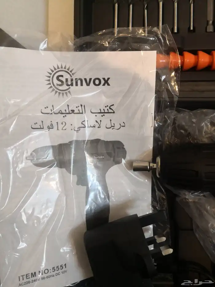 دريل لاسلكي 12 فولت 2 بطارية 8