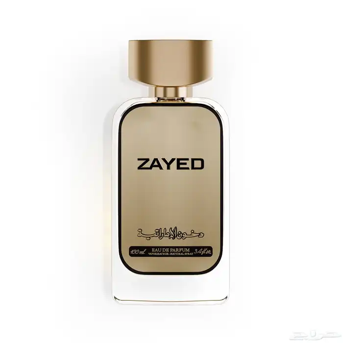 عطور دخون الاماراتيه متوفر عطر زايد 100mlعطر فخم و راقي 0
