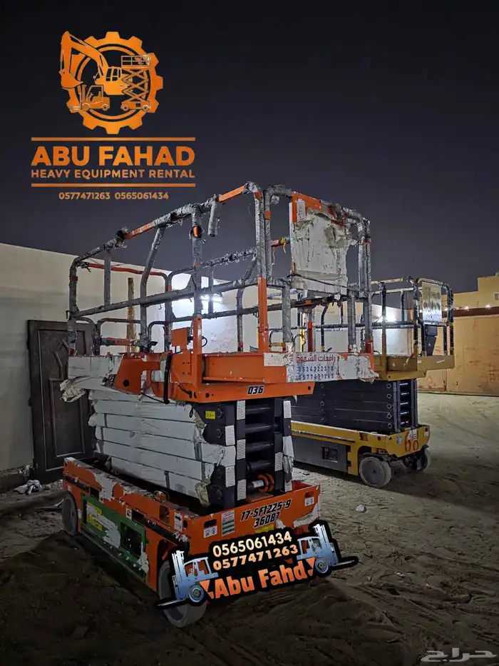 سيزرات لفت 12متر للايجار رافعه مقصيه 12متر للايجار سيزرلفت 2