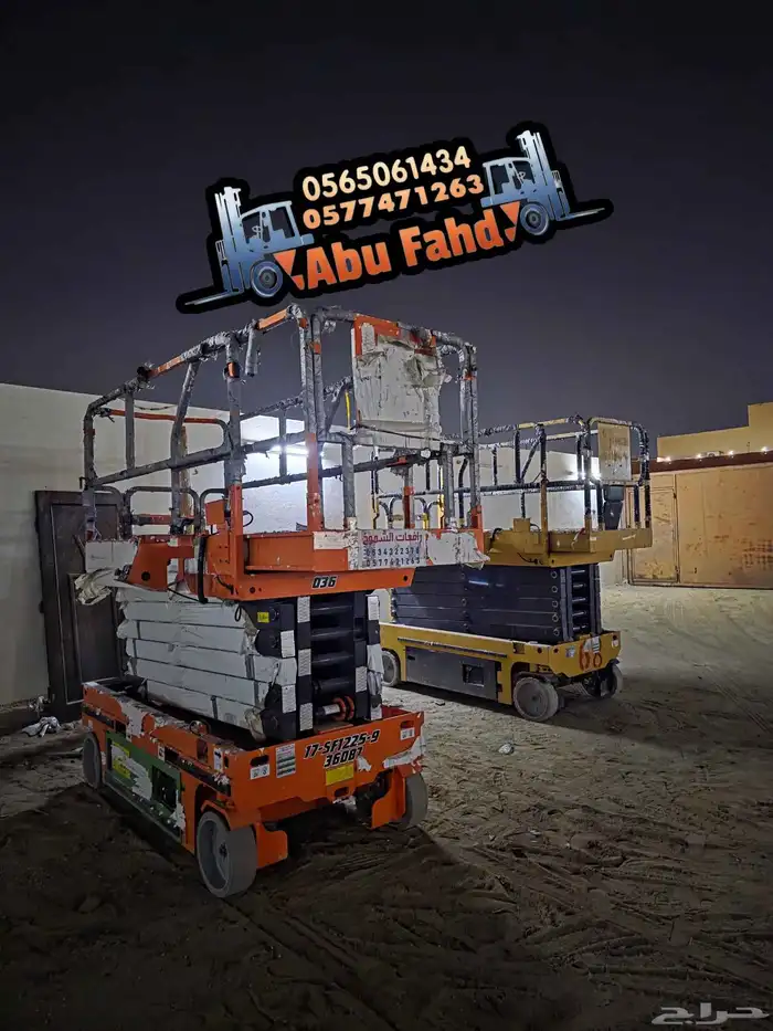 سيزرات لفت 12متر للايجار رافعه مقصيه 12متر للايجار سيزرلفت 1