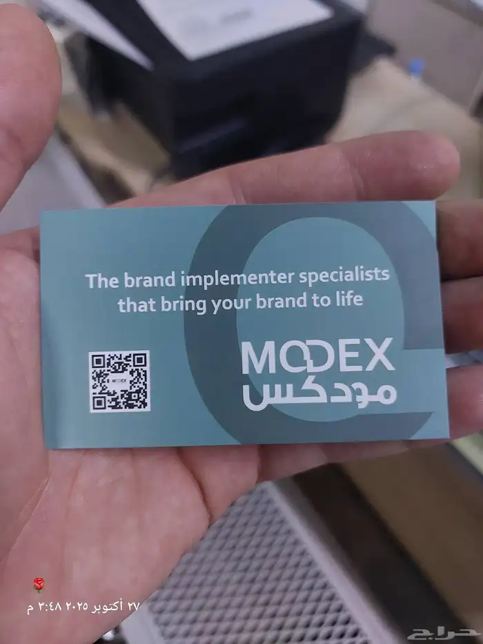 مطبعة مطبوعات مطابع 4